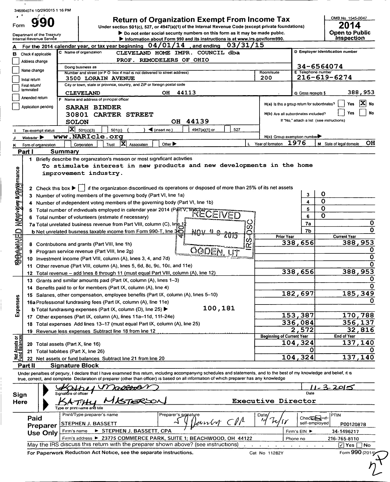 Image of first page of 2014 Form 990 for Cleveland Home Impr Council