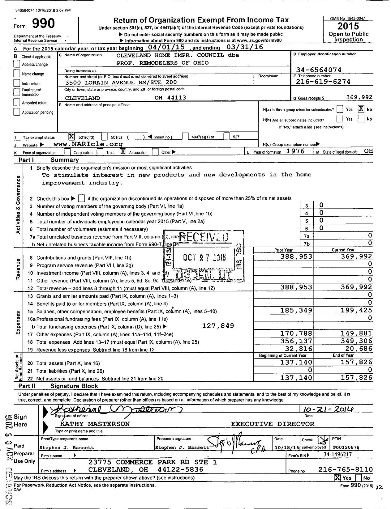 Image of first page of 2015 Form 990 for Cleveland Home Impr Council