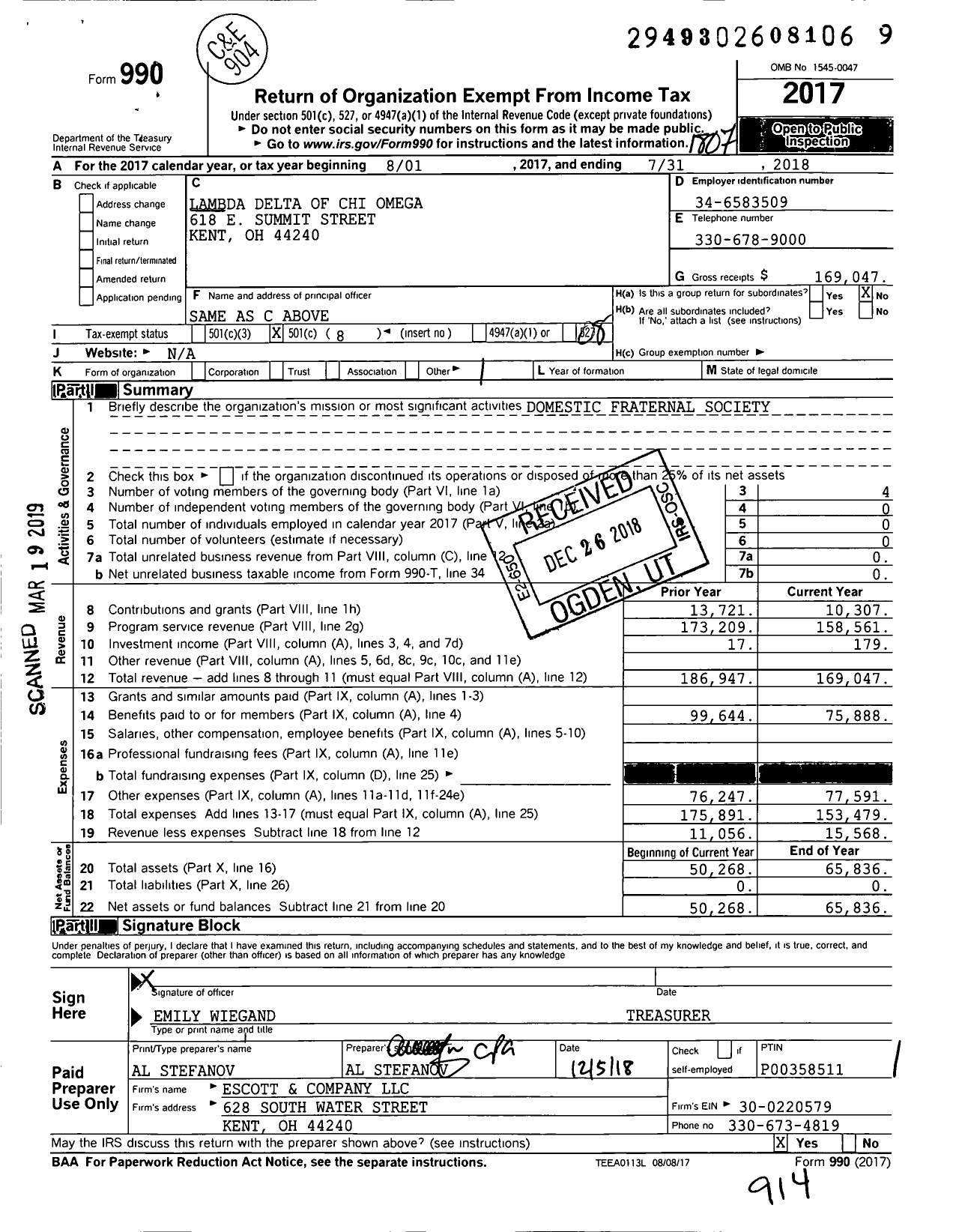 Image of first page of 2017 Form 990O for Chi Omega Fraternity - Lambda Delta Chapter