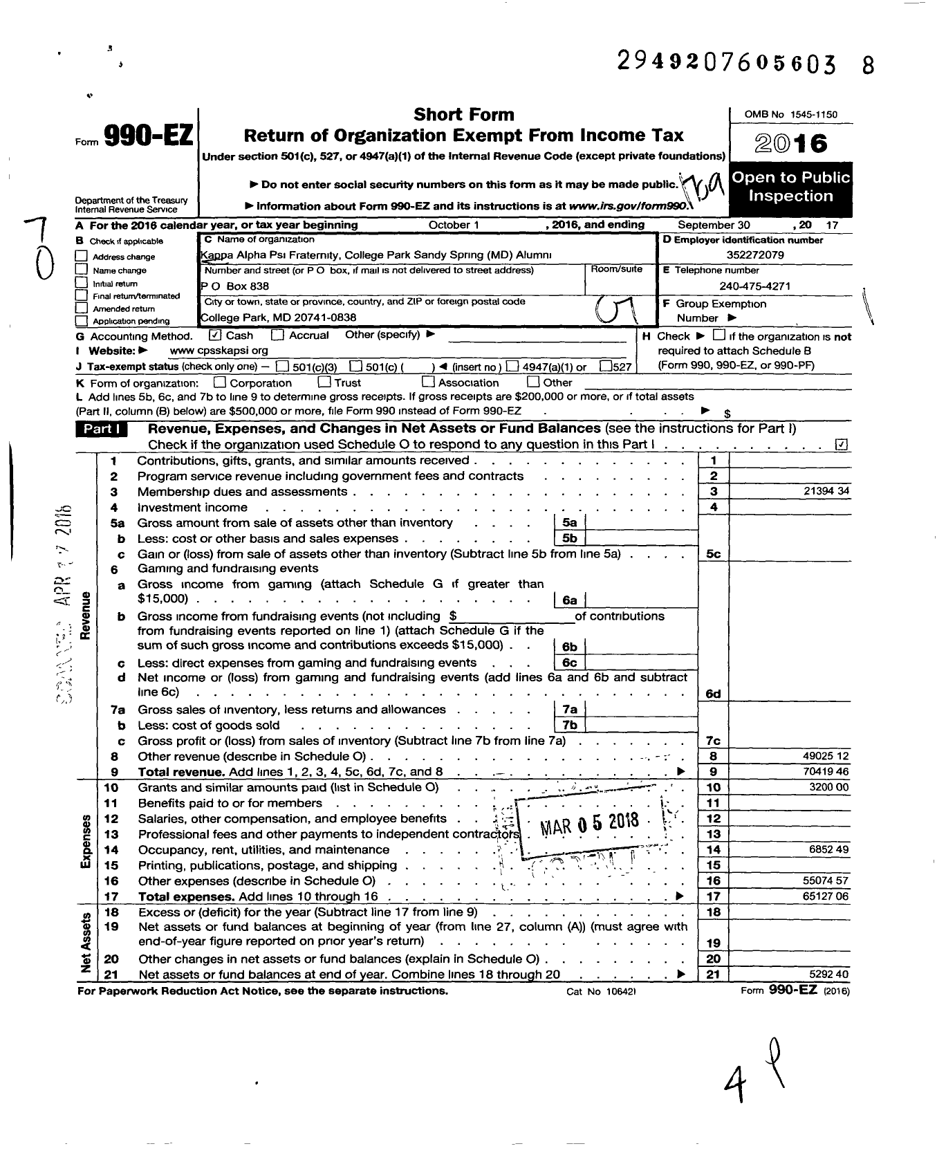 Image of first page of 2016 Form 990EO for Kappa Alpha Psi Fraternity / College Park Sandy Springs MD Alumn