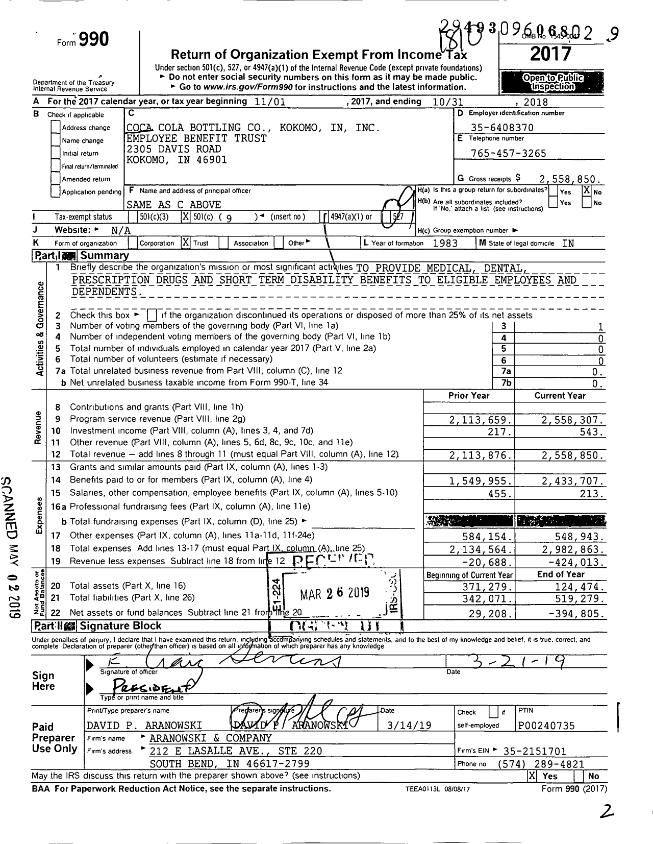 Image of first page of 2017 Form 990O for Coca Cola Bottling Kokomo in Employee Benefit Trust