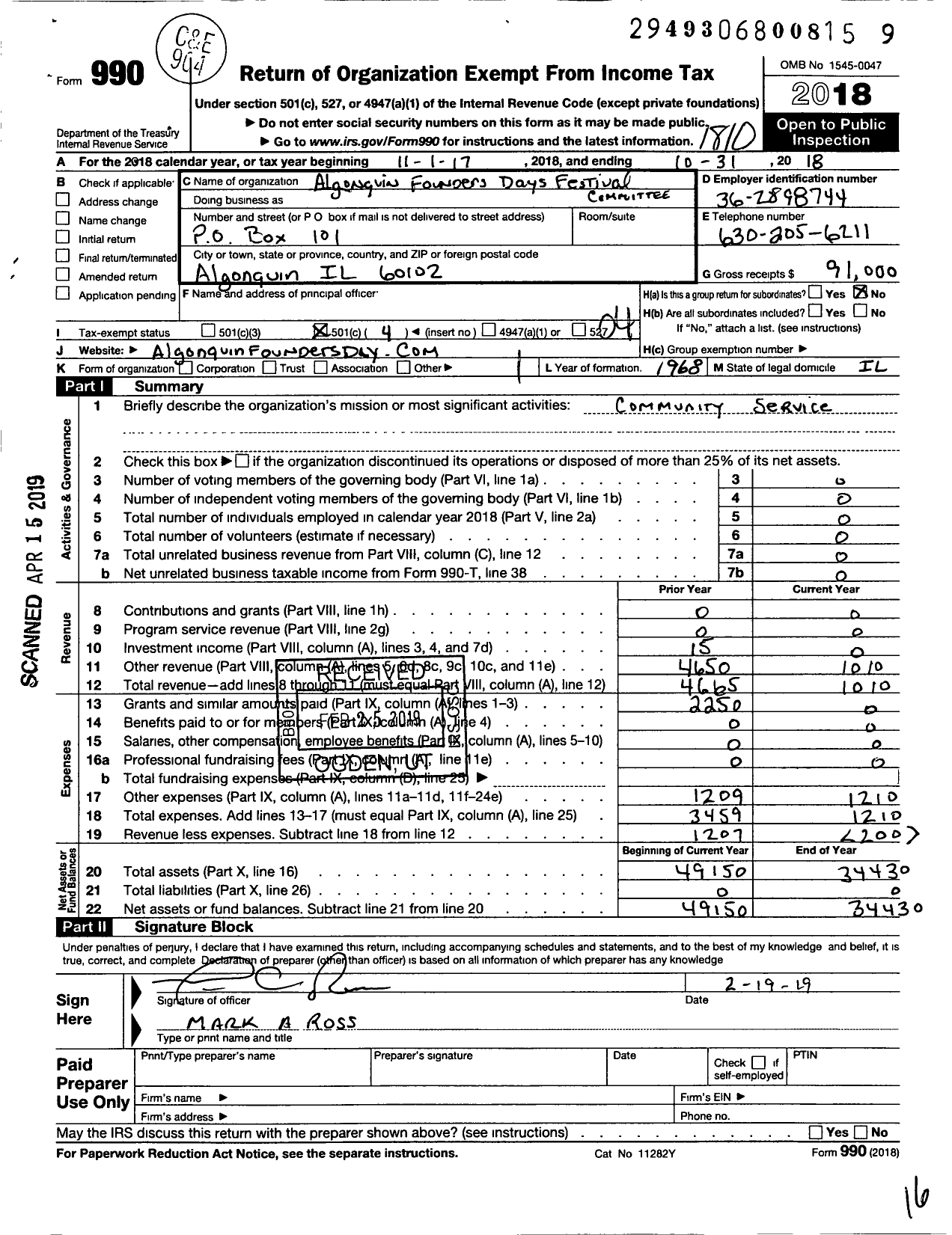 Image of first page of 2017 Form 990O for Algonquin Founders Days Festival