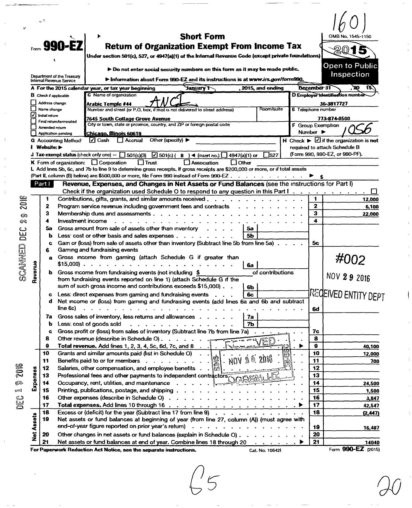 Image of first page of 2015 Form 990EO for Ancient Egyptian Arabic Mystic Shrine