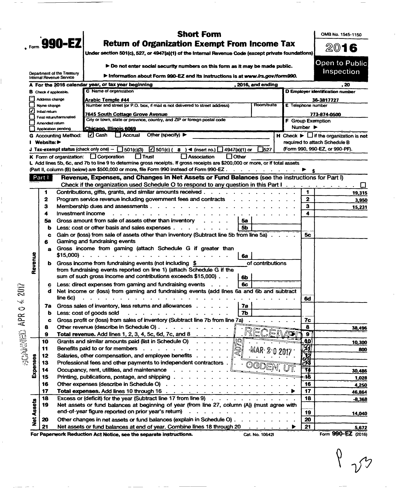 Image of first page of 2016 Form 990EO for Ancient Egyptian Arabic Mystic Shrine