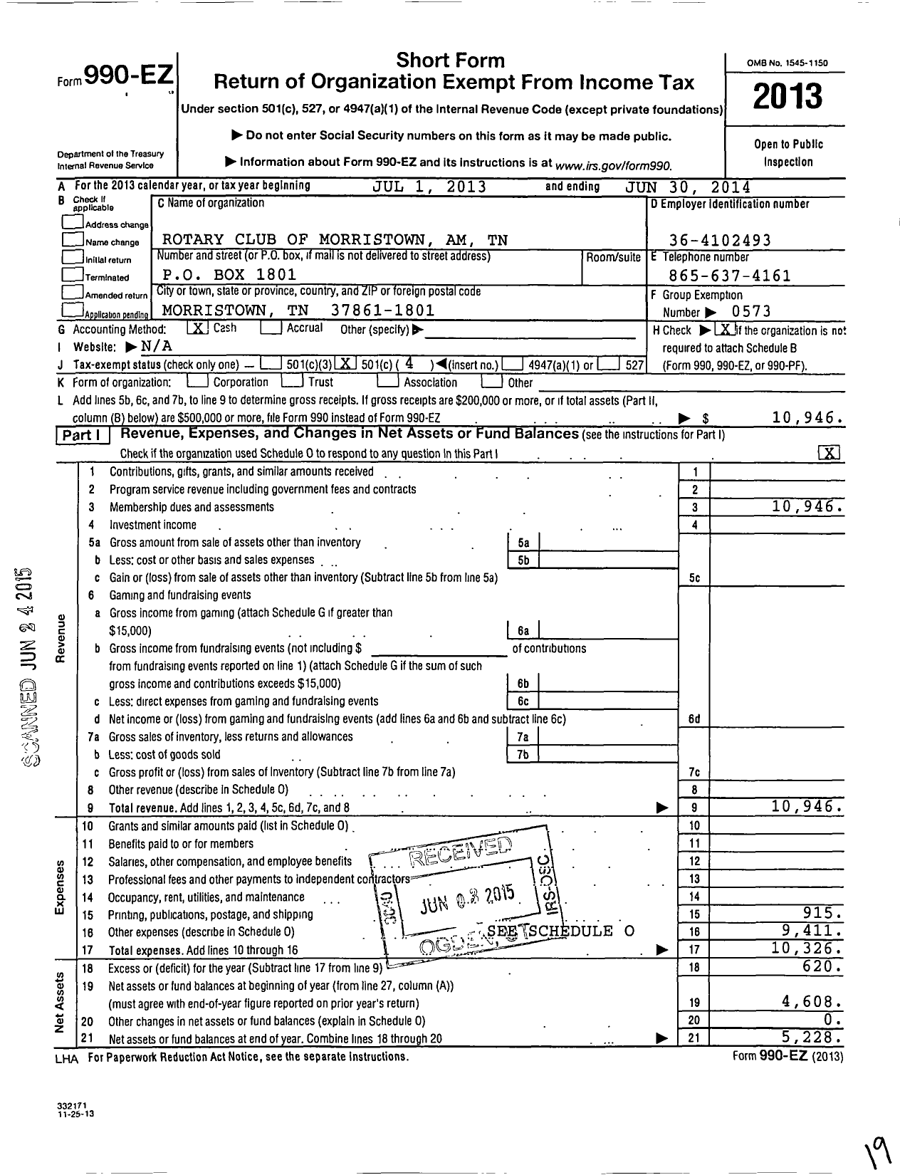 Image of first page of 2013 Form 990EO for Rotary International