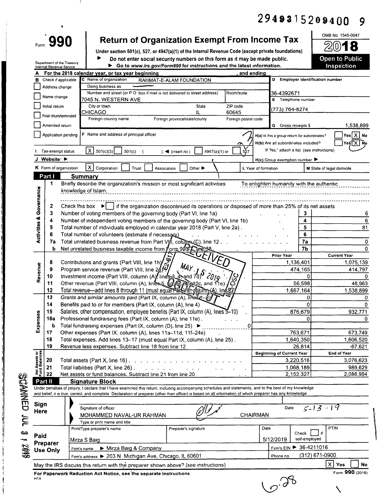 Image of first page of 2018 Form 990 for Rahmat-E-Alam Foundation
