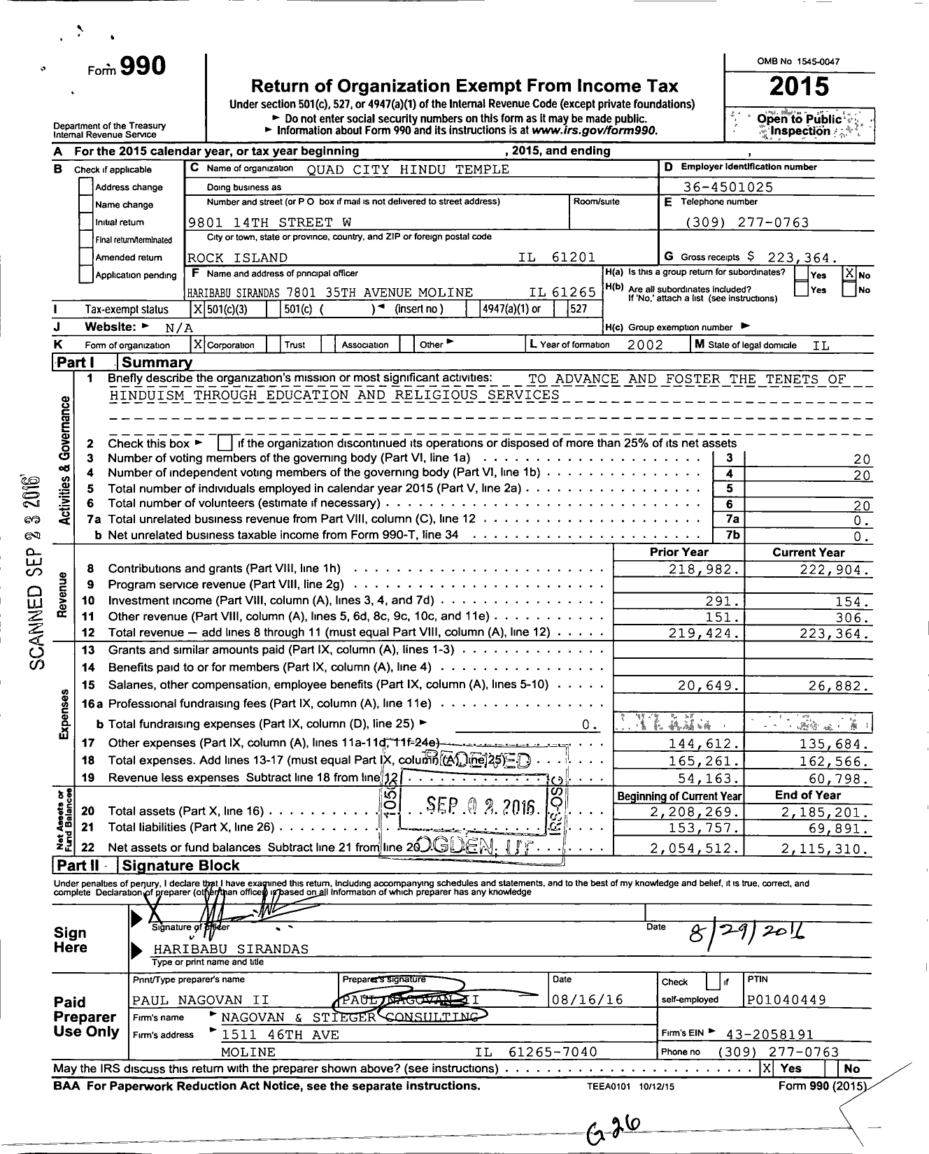 Image of first page of 2015 Form 990 for Quad City Hindu Temple