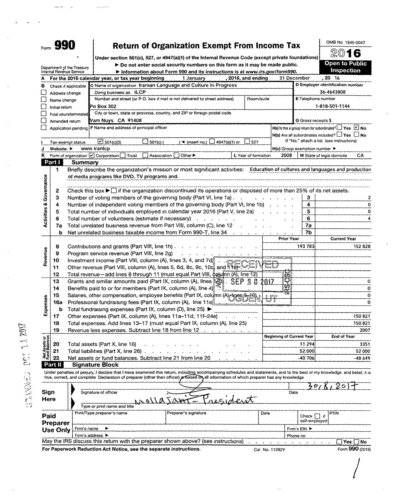 Image of first page of 2016 Form 990 for International Languages and Cultures in Progress (ILCP)