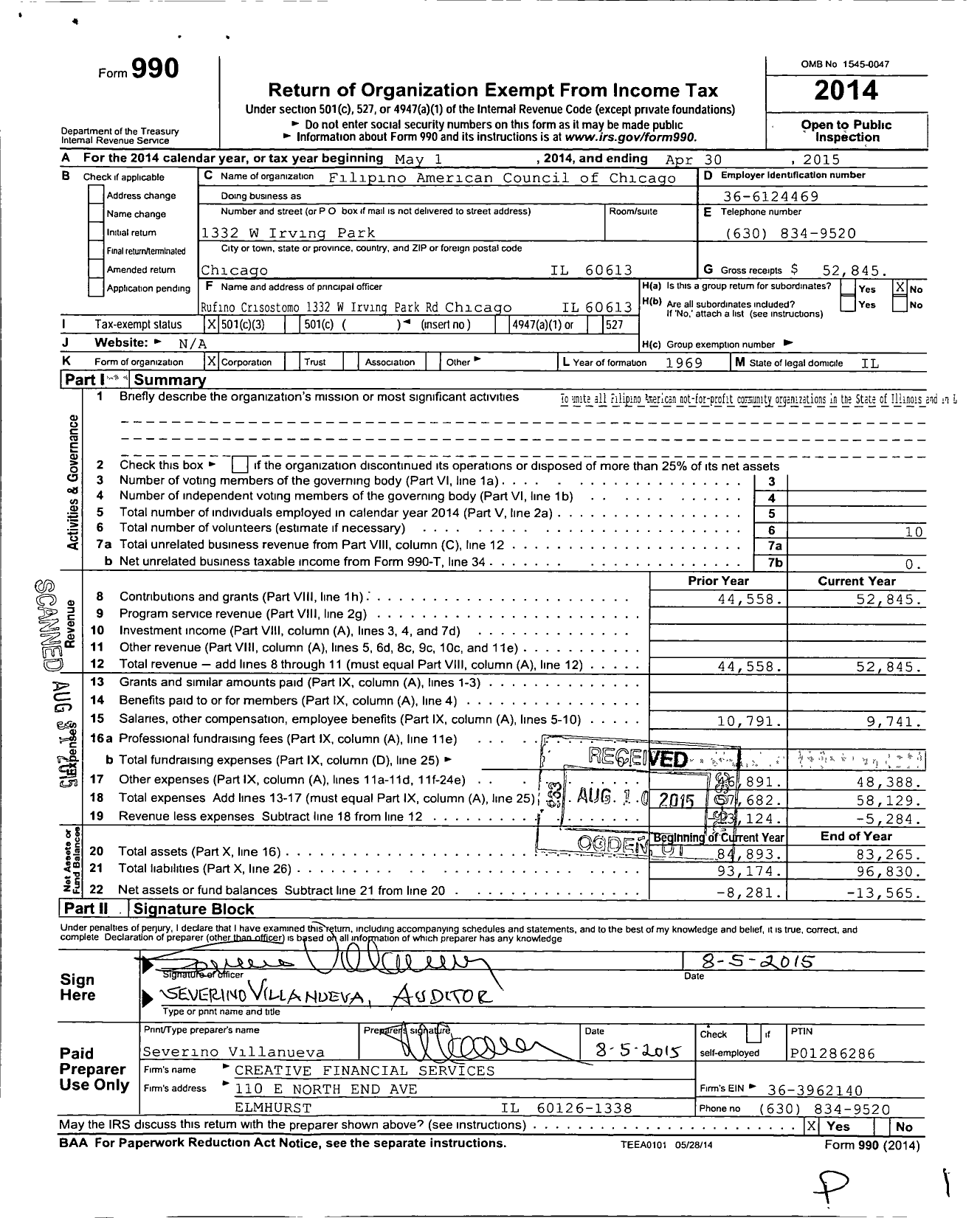 Image of first page of 2014 Form 990 for Filipino American Council of Greater Chicago