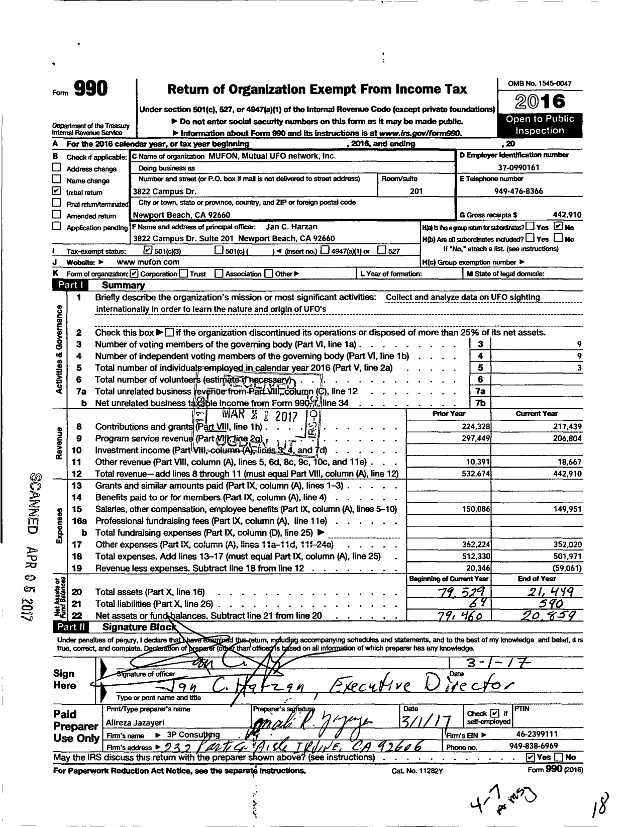 Image of first page of 2016 Form 990 for MUFON Mutual UFO Network