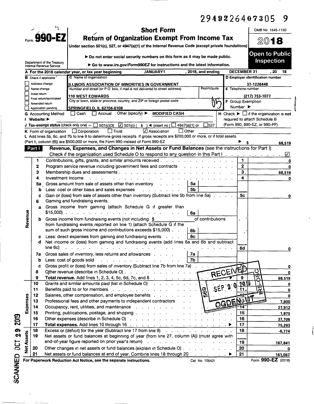 Image of first page of 2018 Form 990EO for Illinois Association of Minorities in Government