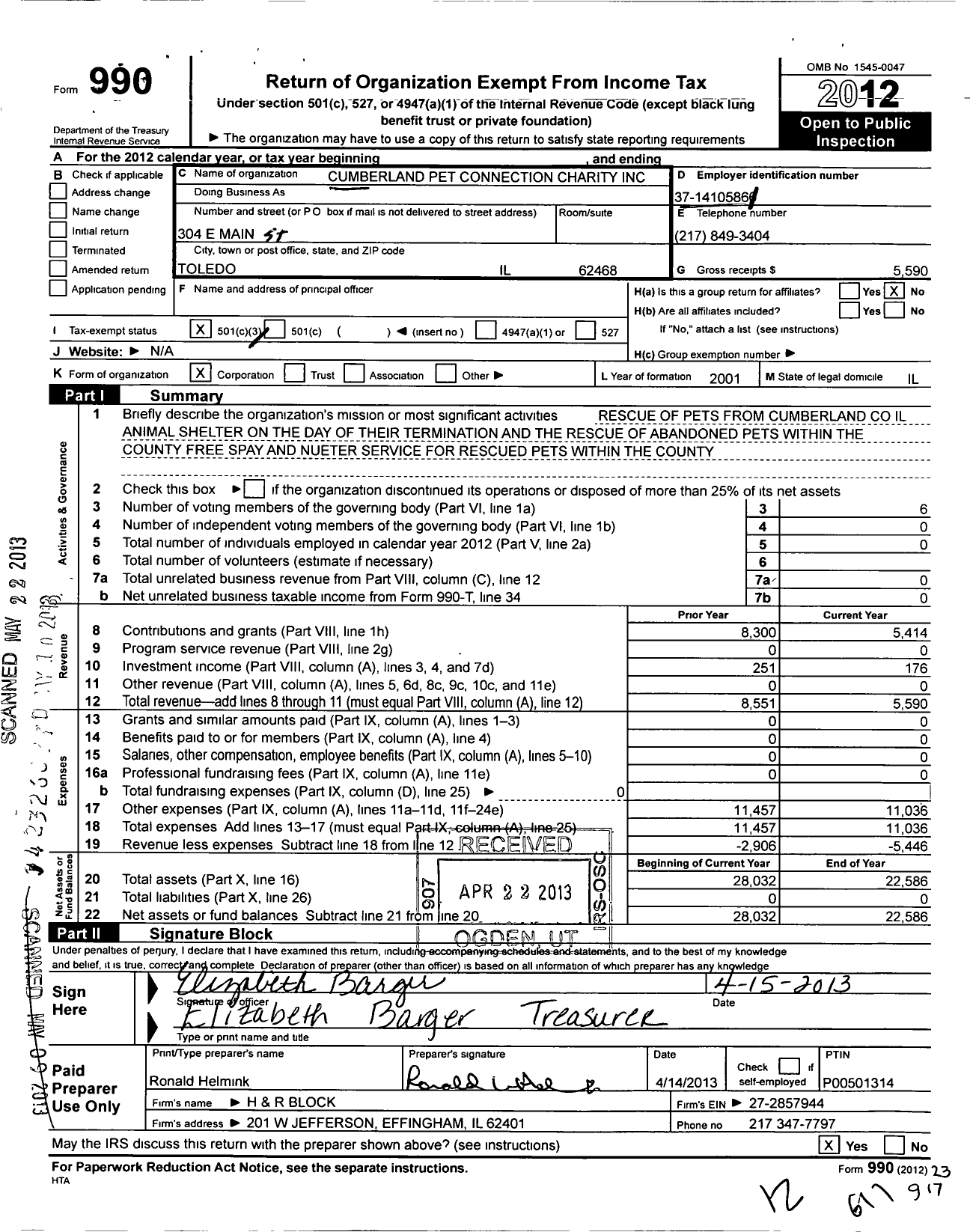 Image of first page of 2012 Form 990 for Cumberland Pet Connection Charity