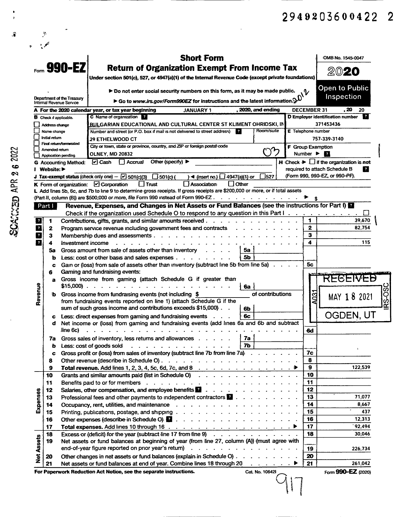 Image of first page of 2020 Form 990EZ for Bulgarian Educational and Cultural Center St Kliment Ohridski