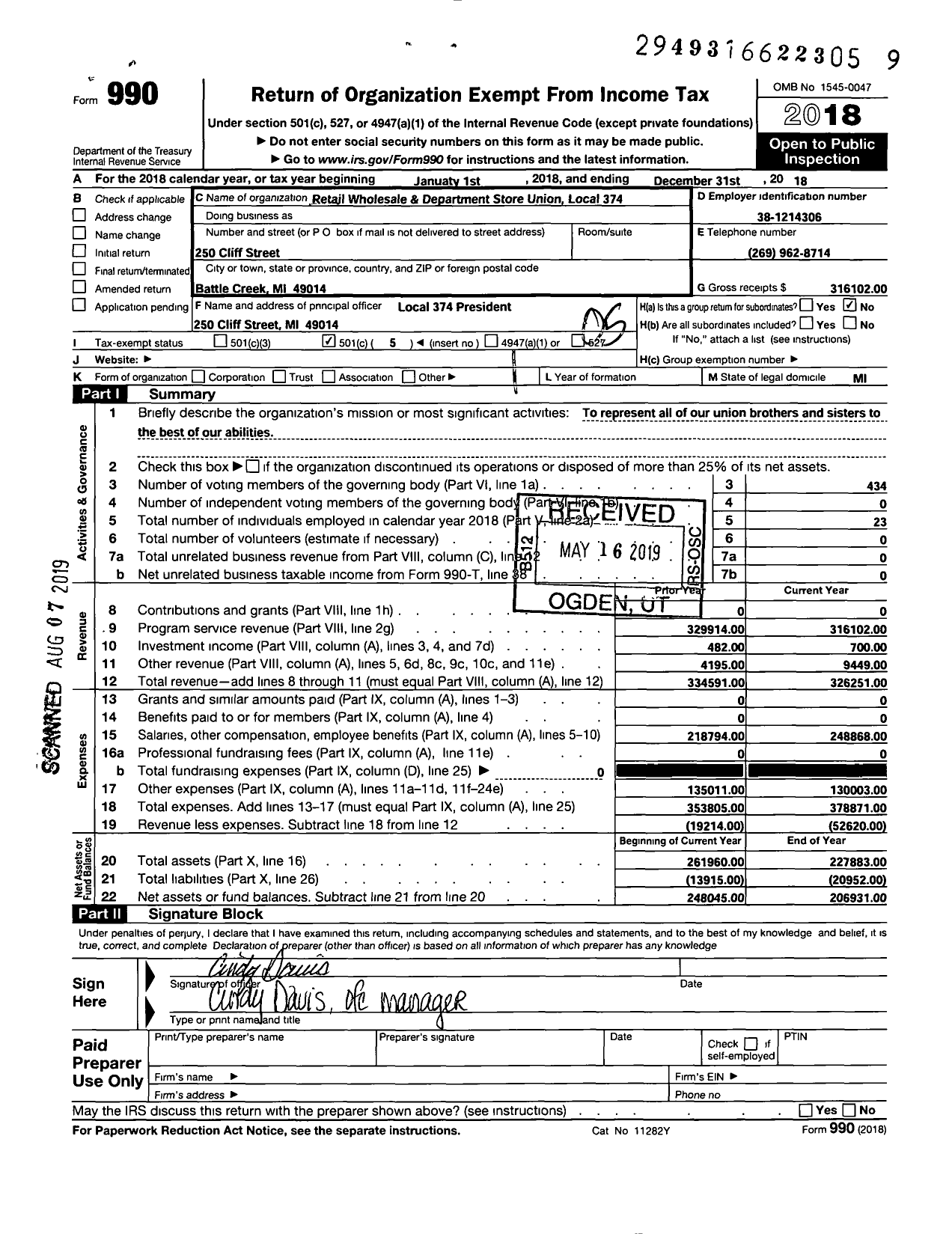 Image of first page of 2018 Form 990O for Retail Wholesale and Department Store Union - 374 United Cereal Bakery and Food