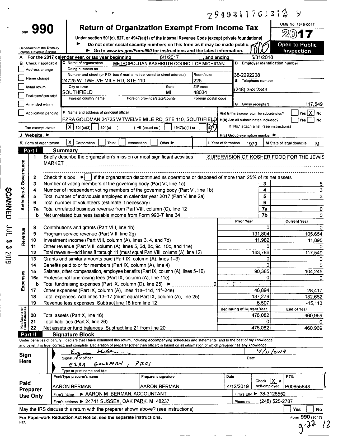 Image of first page of 2017 Form 990 for Metropolitan Kashruth Council of Michigan