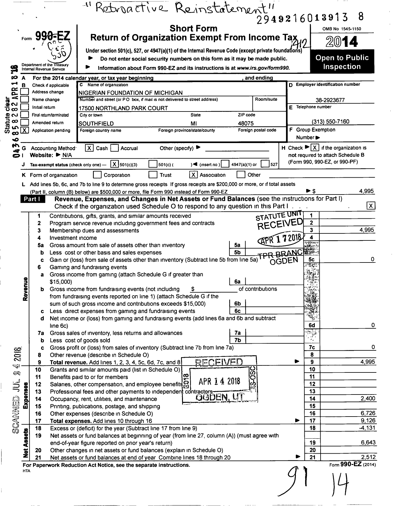 Image of first page of 2014 Form 990EZ for Nigerian Foundation of Michigan