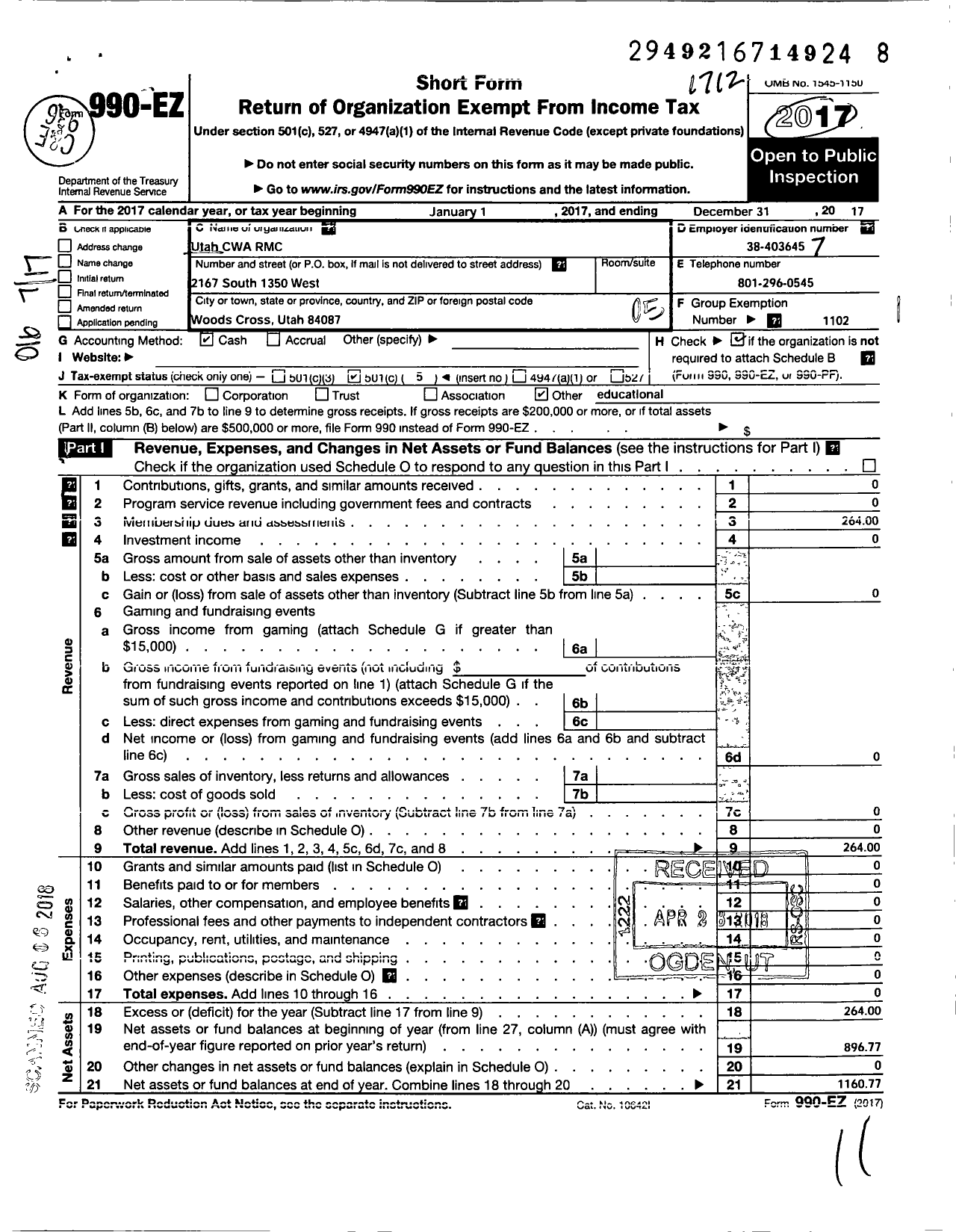 Image of first page of 2017 Form 990EO for Communications Workers of America - 70014 Cwa RMC