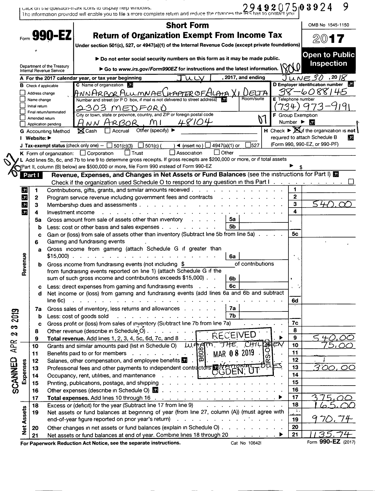 Image of first page of 2017 Form 990EO for Alpha Xi Delta Fraternity