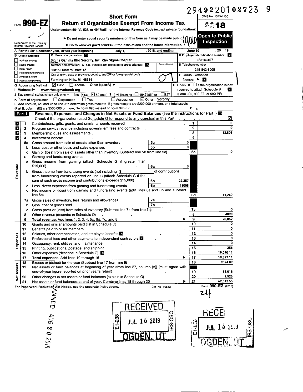 Image of first page of 2018 Form 990EO for Sigma Gamma Rho Sorority / Rho Sigma