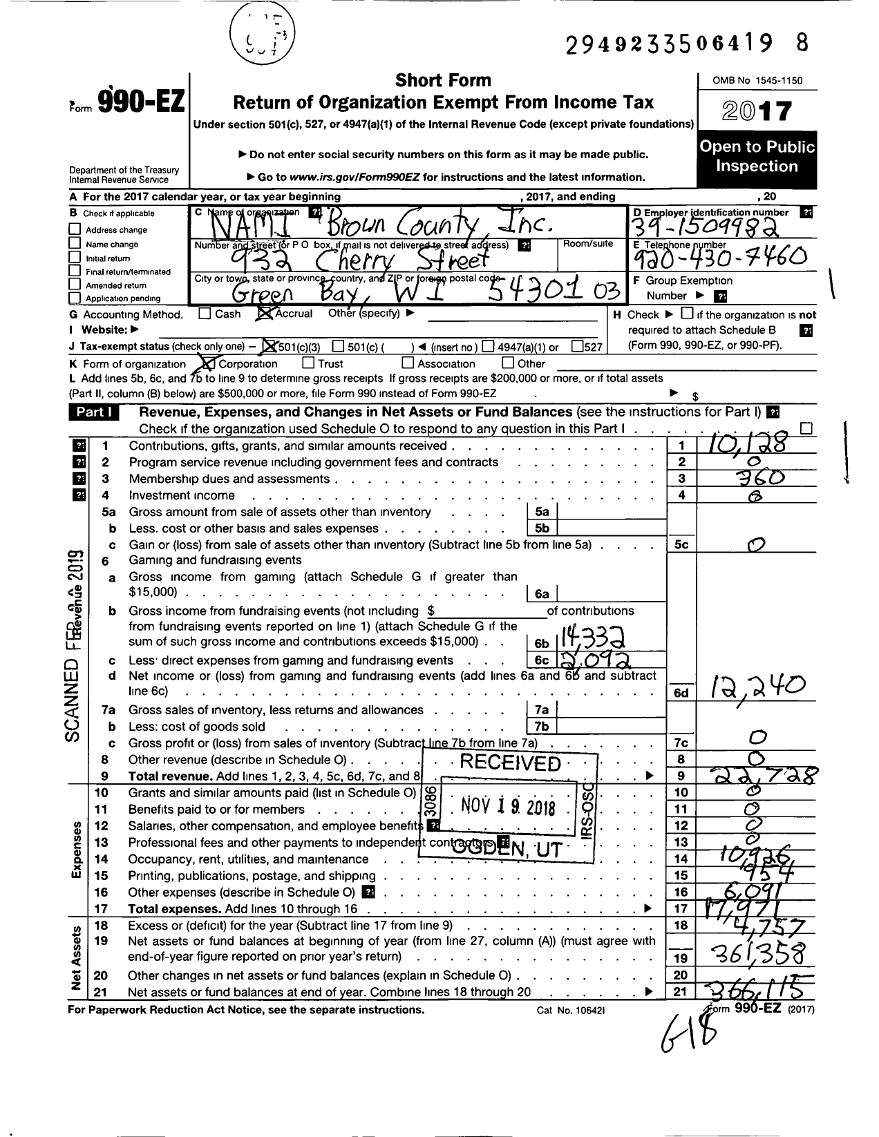 Image of first page of 2017 Form 990EZ for Nami Brown County
