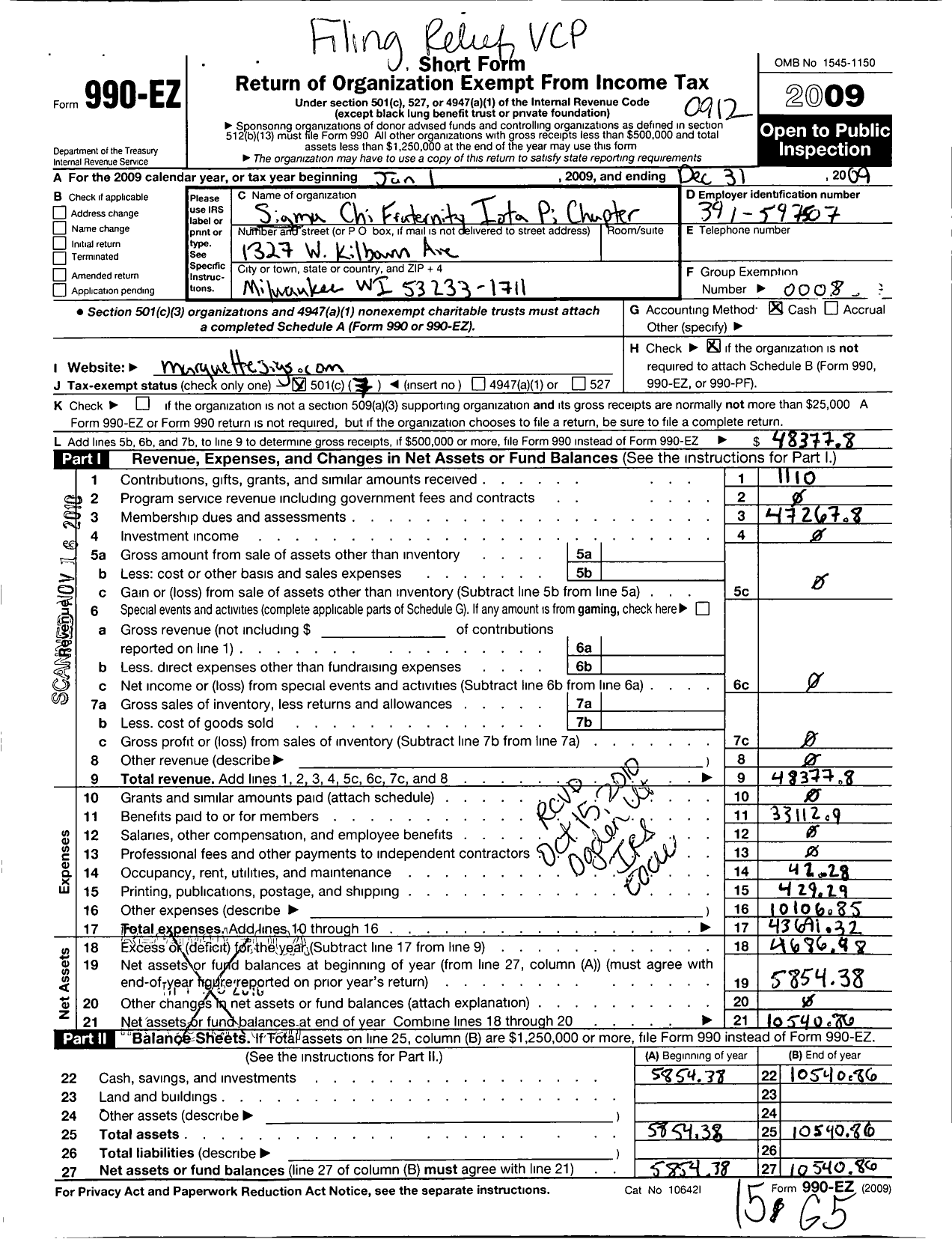 Image of first page of 2009 Form 990EO for Lota Pi Chapter of Sigma Chi Fraternity