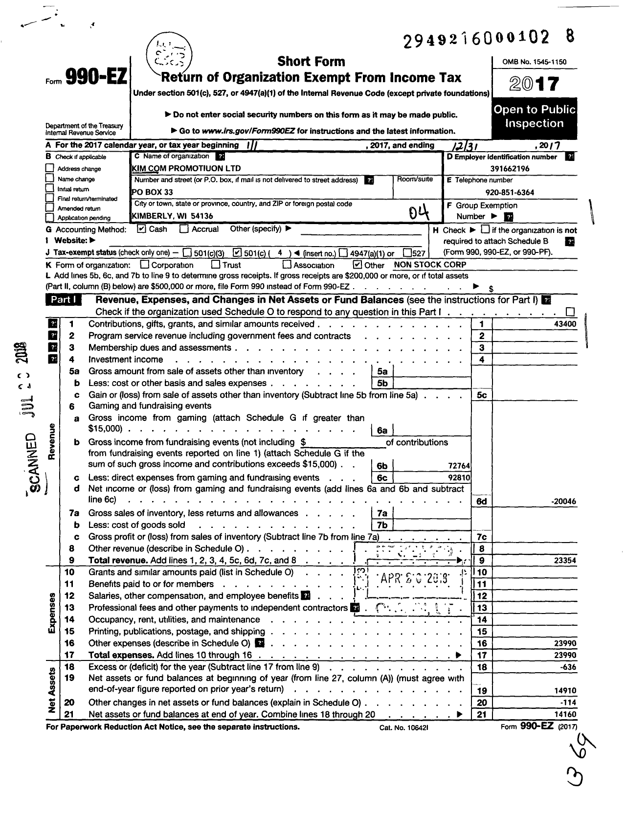Image of first page of 2017 Form 990EO for Paperfest