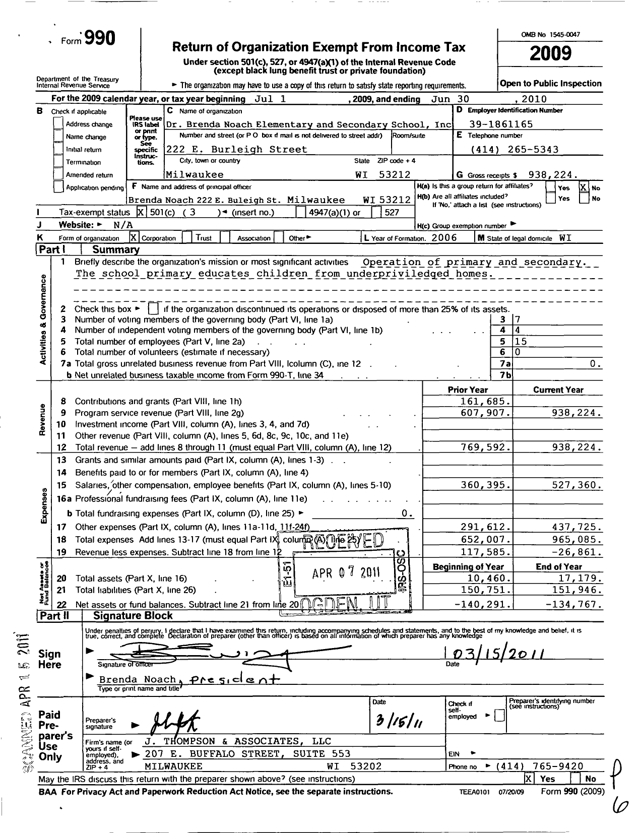 Image of first page of 2009 Form 990 for Dr Brenda Noach Elementary and Secondary School