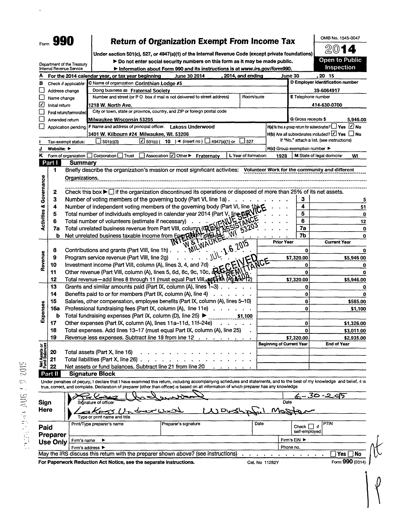 Image of first page of 2014 Form 990O for Corinthian Lodge 5 Free and Accepted Masons