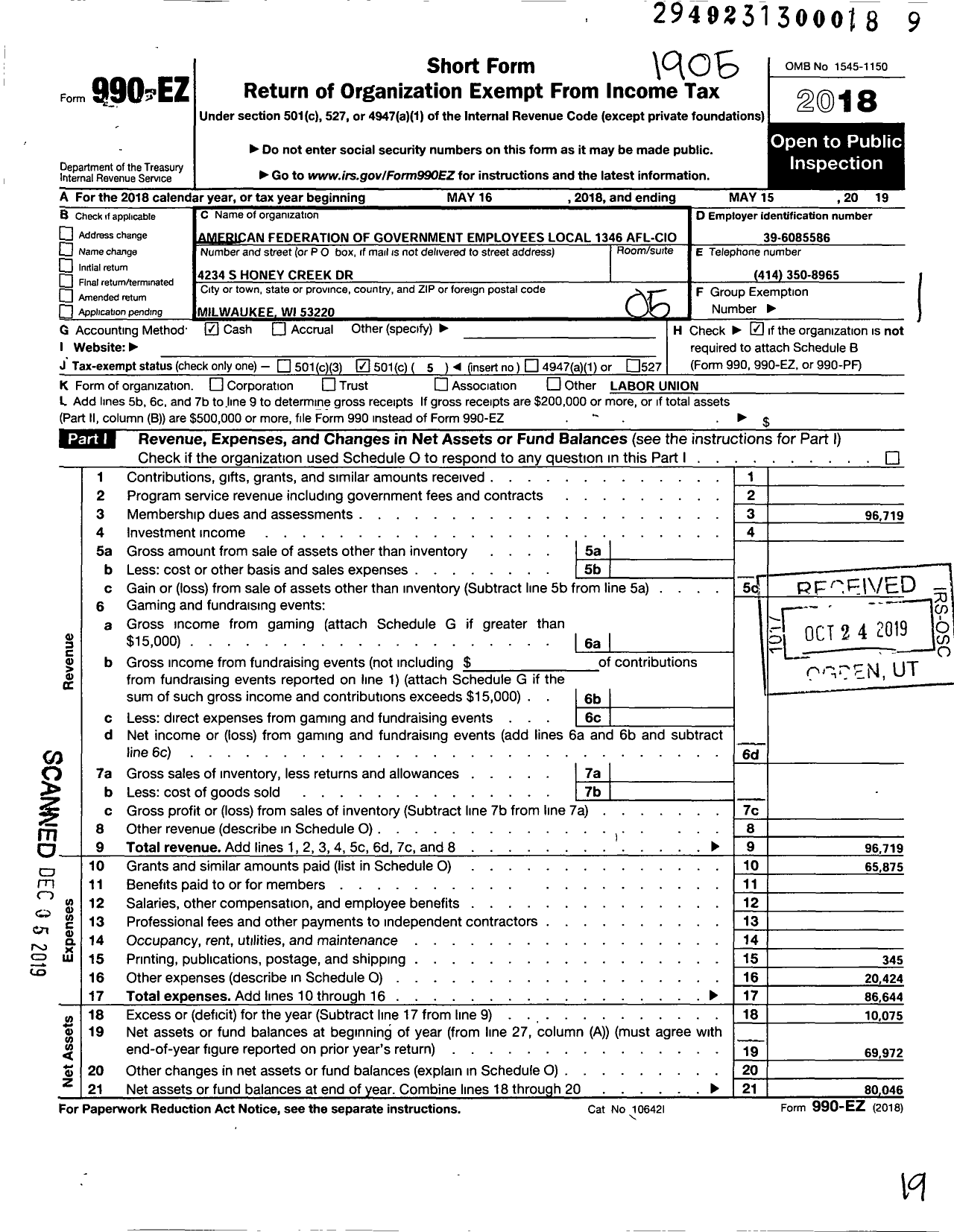 Image of first page of 2018 Form 990EO for American Federation of Government Employees - 1346 Afge HHS Local