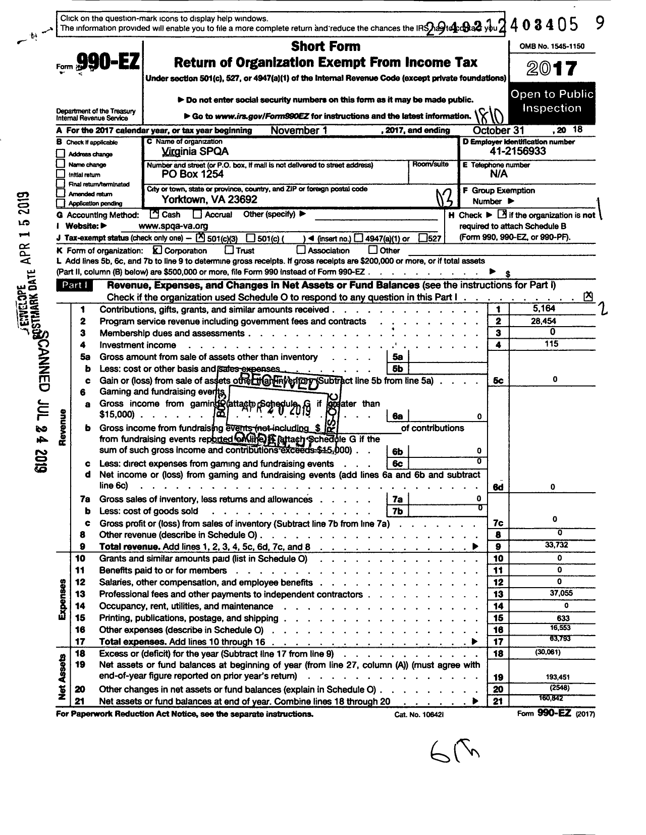 Image of first page of 2017 Form 990EZ for Virginia Spqa
