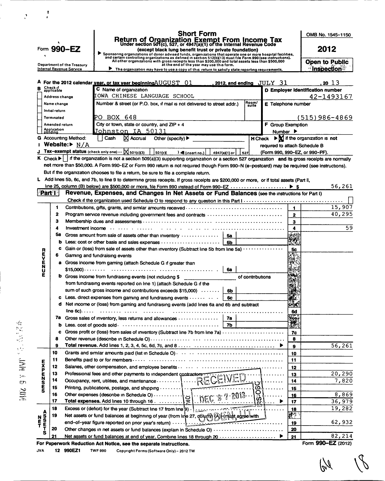 Image of first page of 2012 Form 990EZ for Iowa Chinese Lanugage School