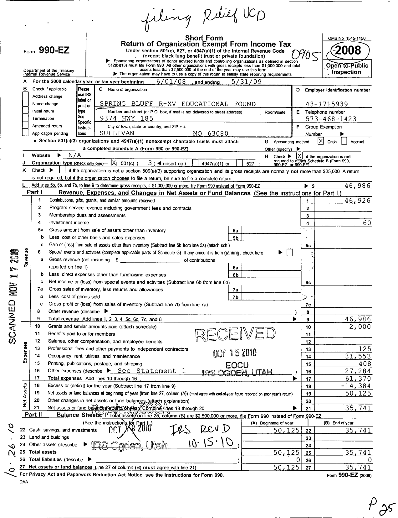 Image of first page of 2008 Form 990EZ for Spring Bluff R-XV Educational Foundation