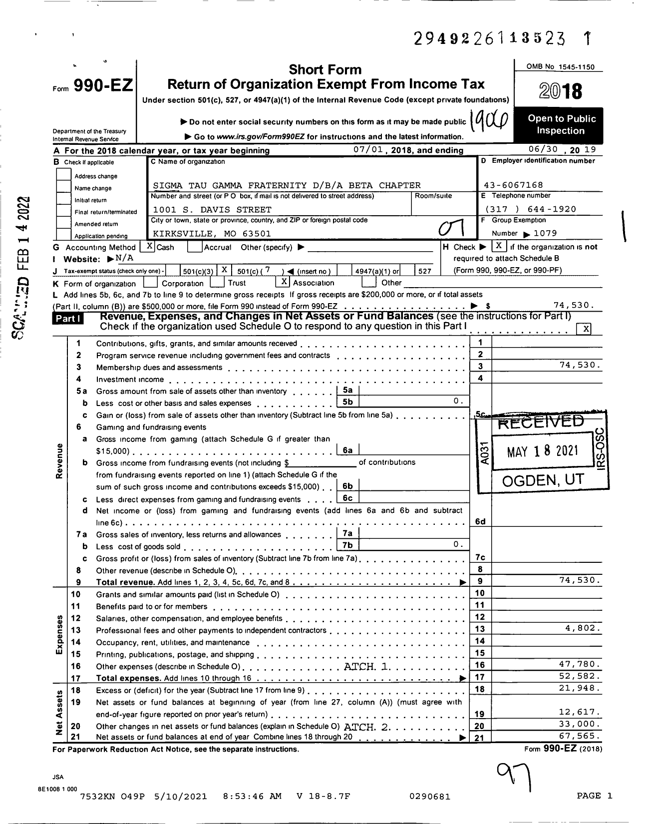 Image of first page of 2018 Form 990EO for Beta