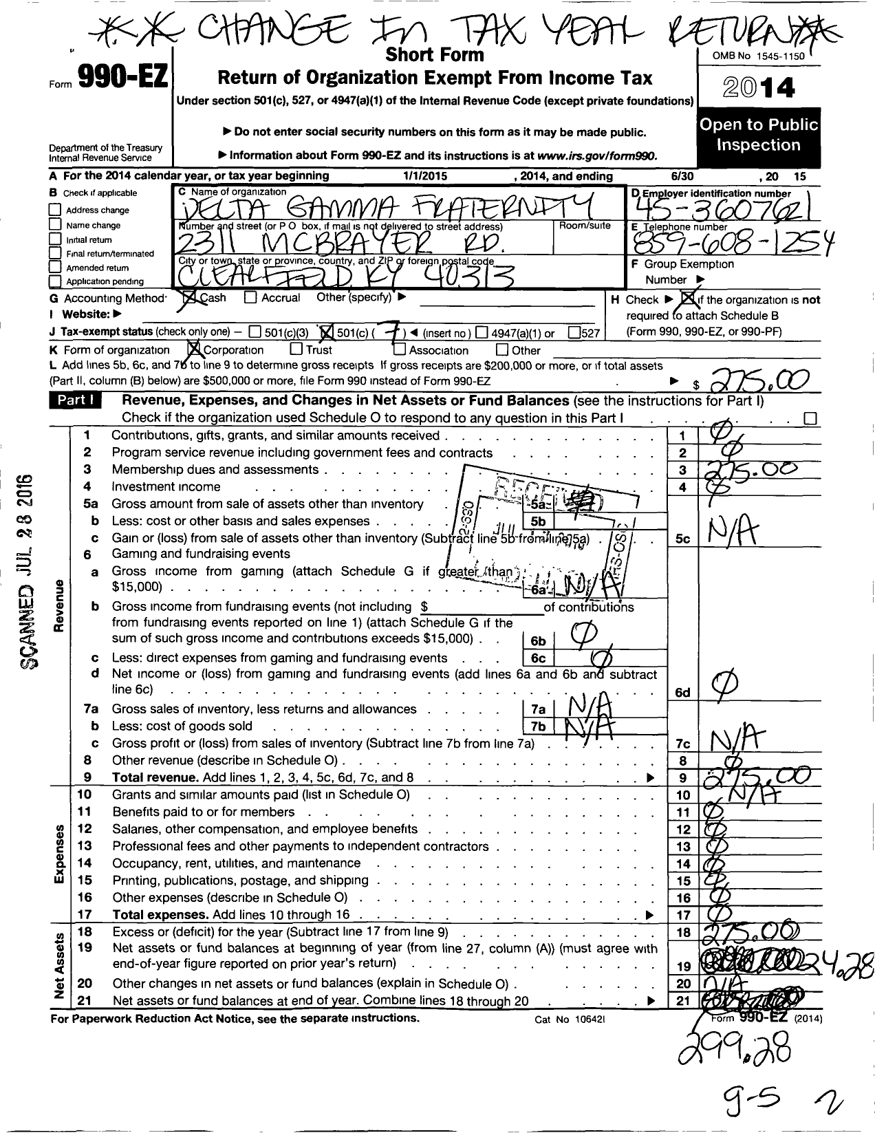 Image of first page of 2014 Form 990EO for Delta Gamma Fraternity / Morehead Alumnae Association