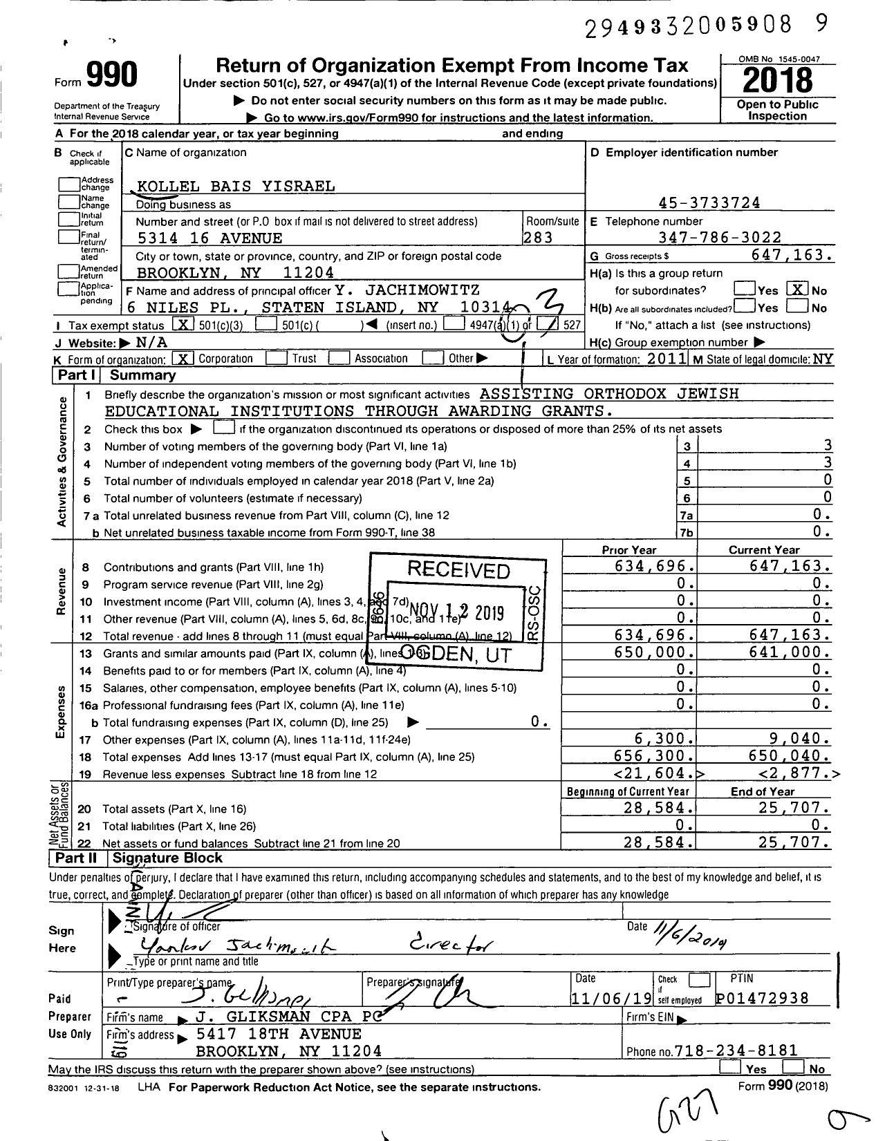 Image of first page of 2018 Form 990 for Kollel Bais Yisrael