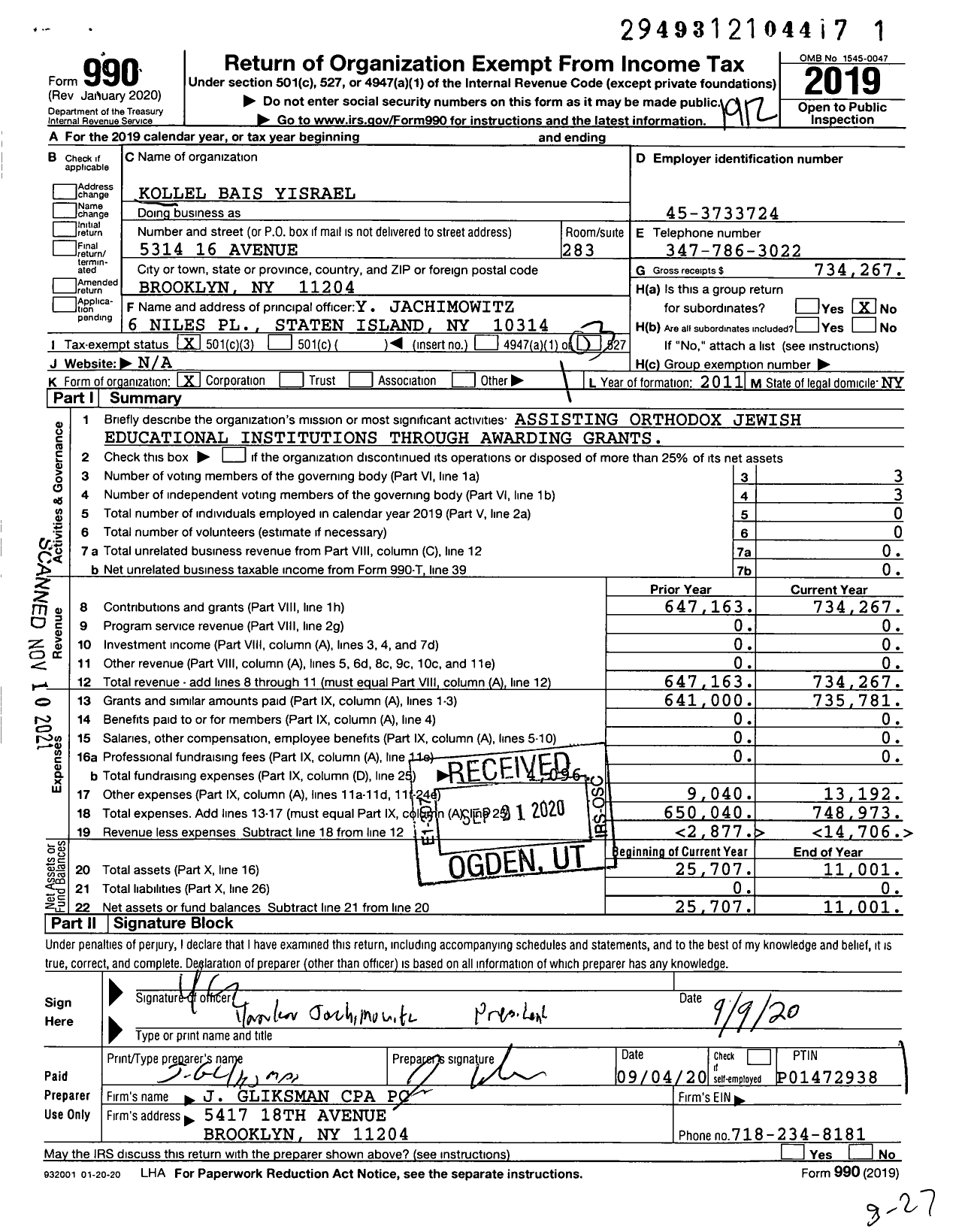 Image of first page of 2019 Form 990 for Kollel Bais Yisrael