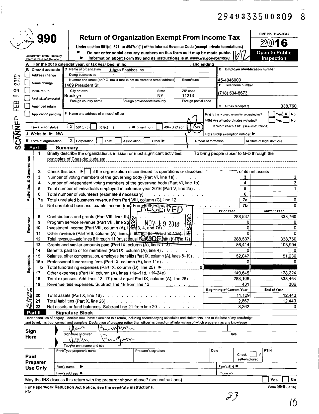 Image of first page of 2016 Form 990 for Likras Shabbos