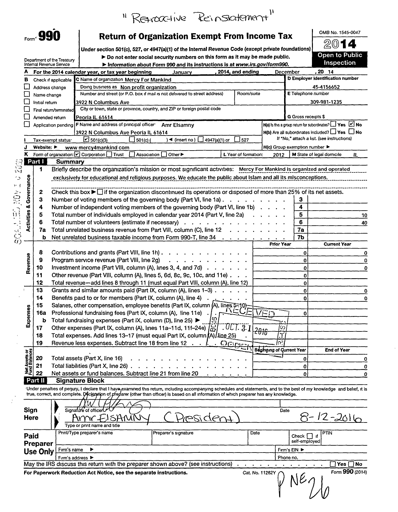 Image of first page of 2014 Form 990 for Mercy for Mankind