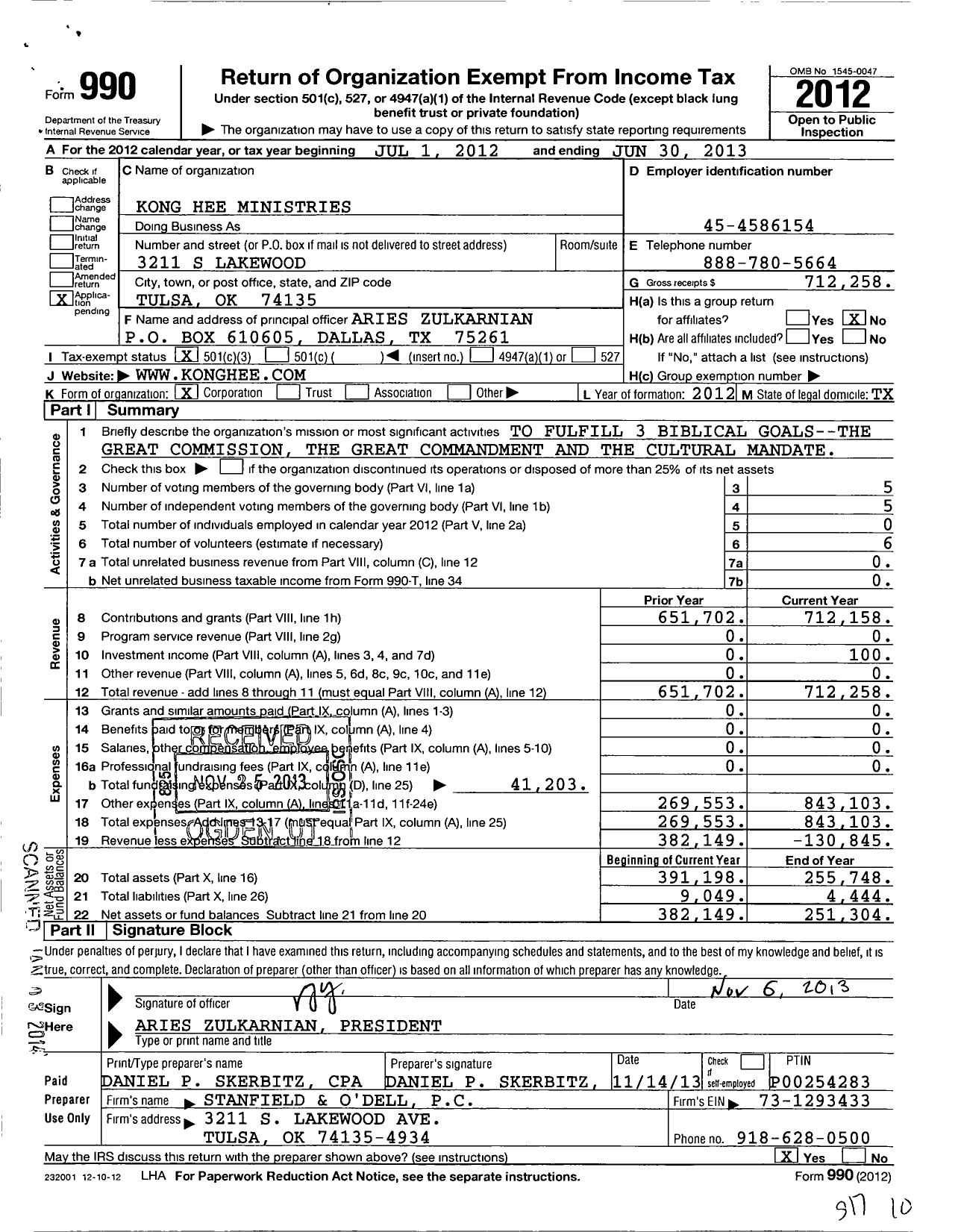 Image of first page of 2012 Form 990 for Kong Hee Ministries