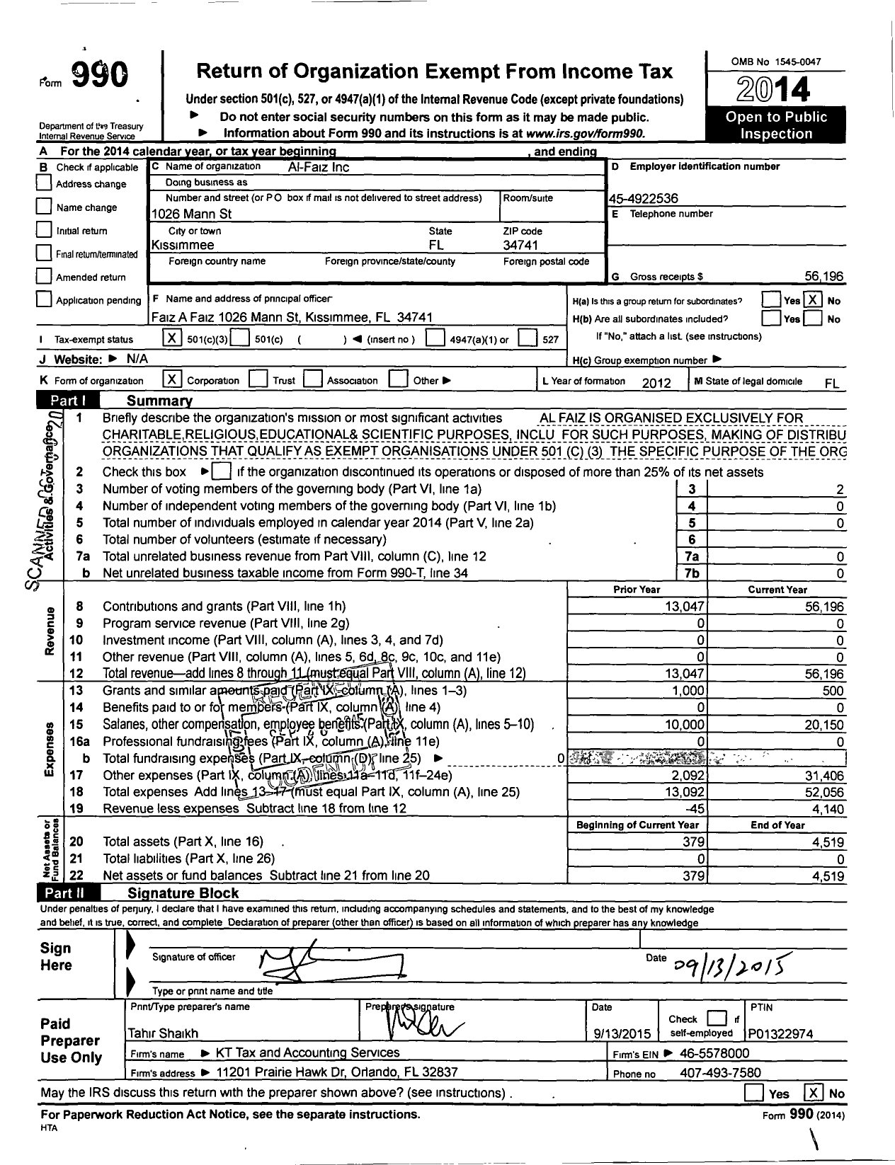 Image of first page of 2014 Form 990 for Al-Faiz