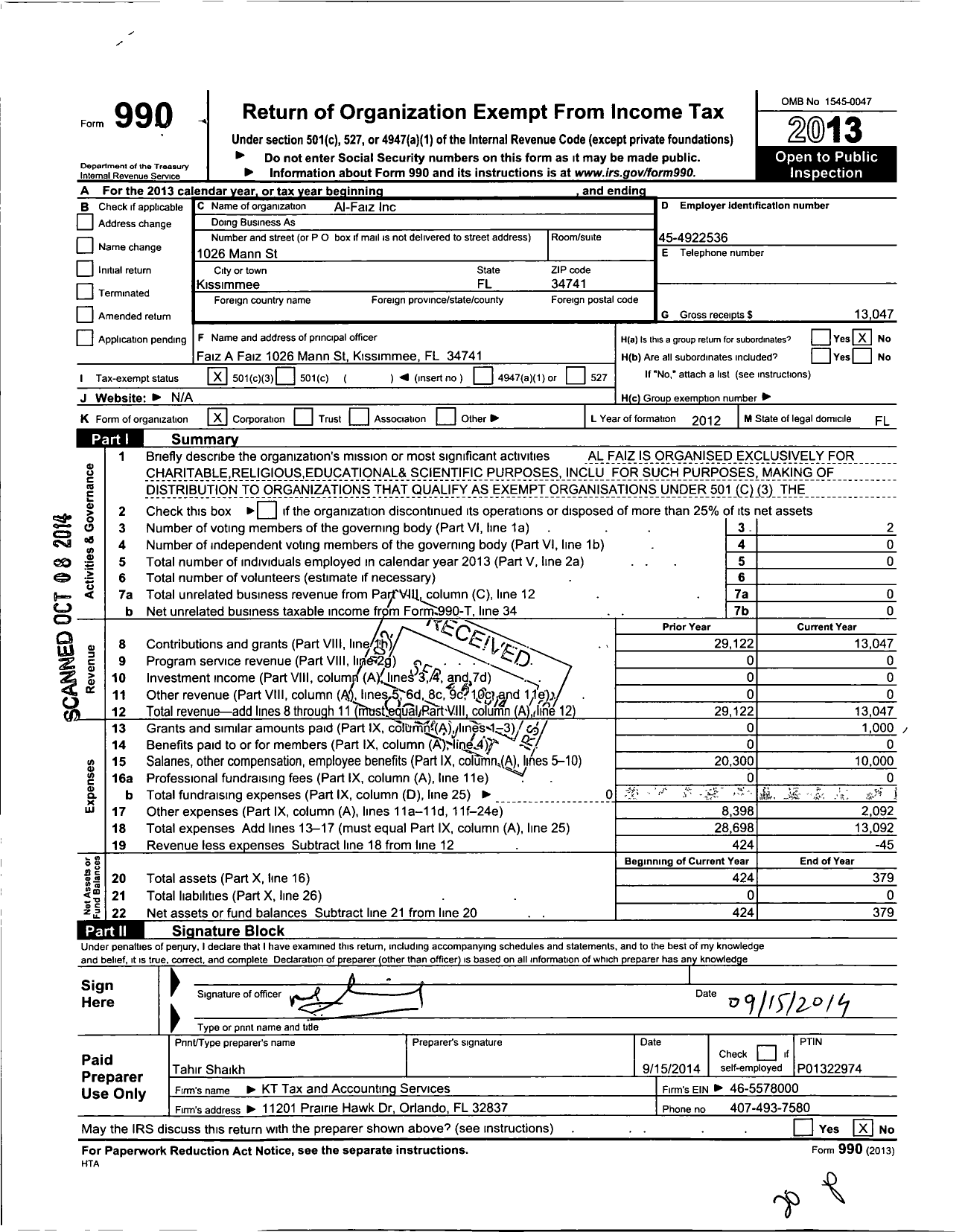 Image of first page of 2013 Form 990 for Al-Faiz