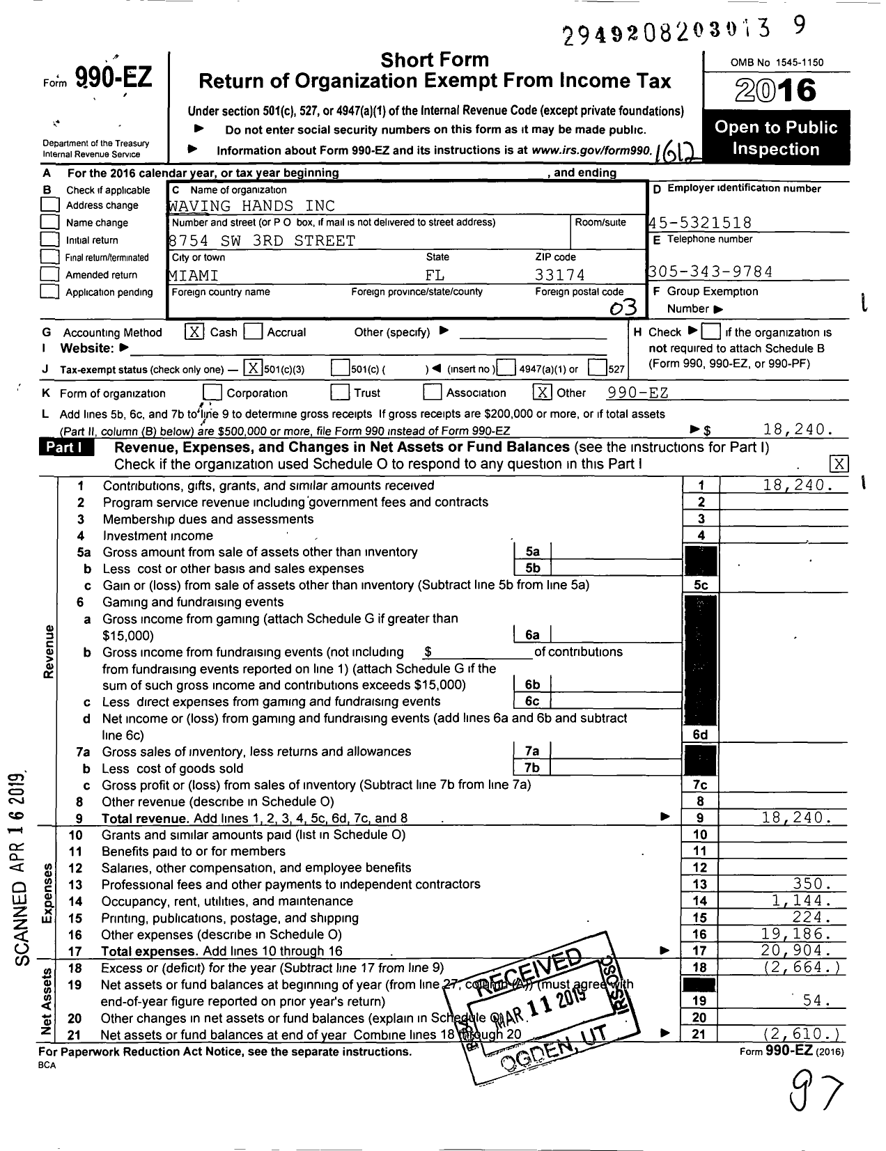 Image of first page of 2016 Form 990EZ for Waving Hands