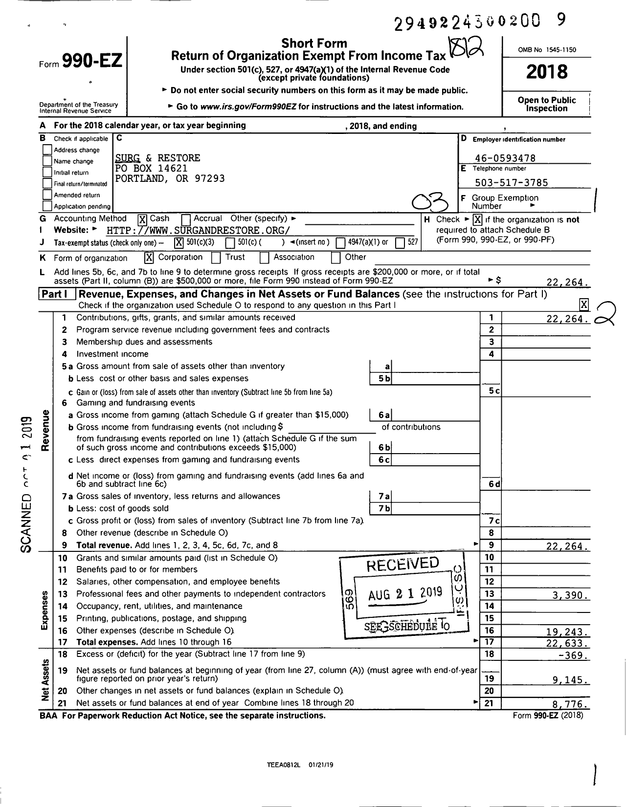 Image of first page of 2018 Form 990EZ for Surg and Restore