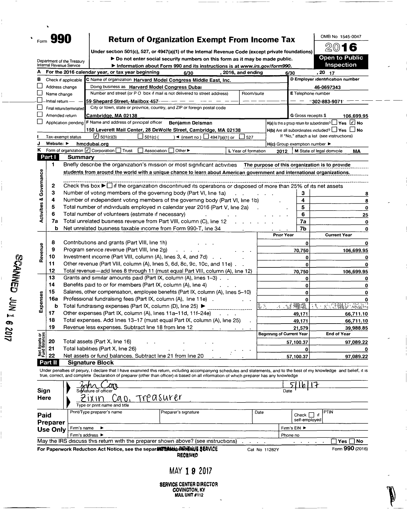 Image of first page of 2016 Form 990 for Harvard Model Congress Middle East