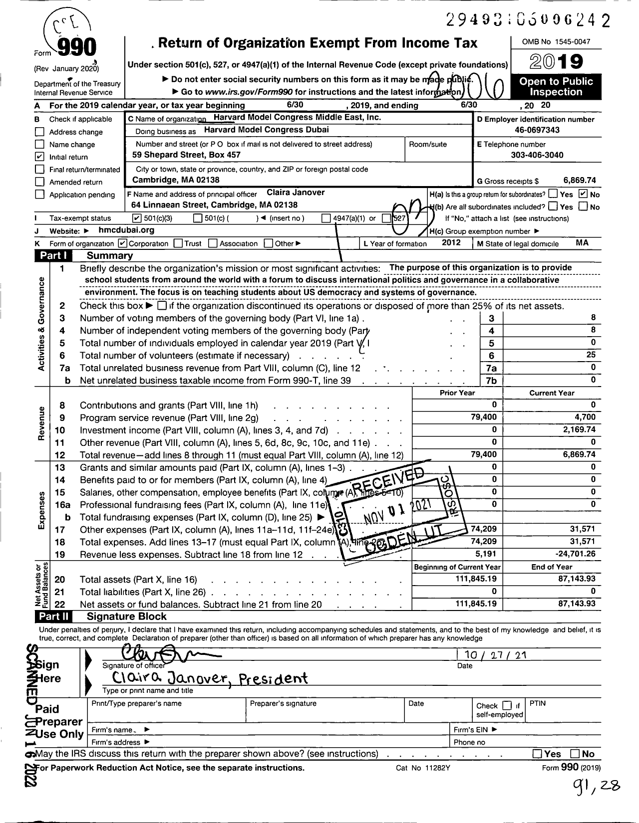 Image of first page of 2019 Form 990 for Harvard Model Congress Middle East