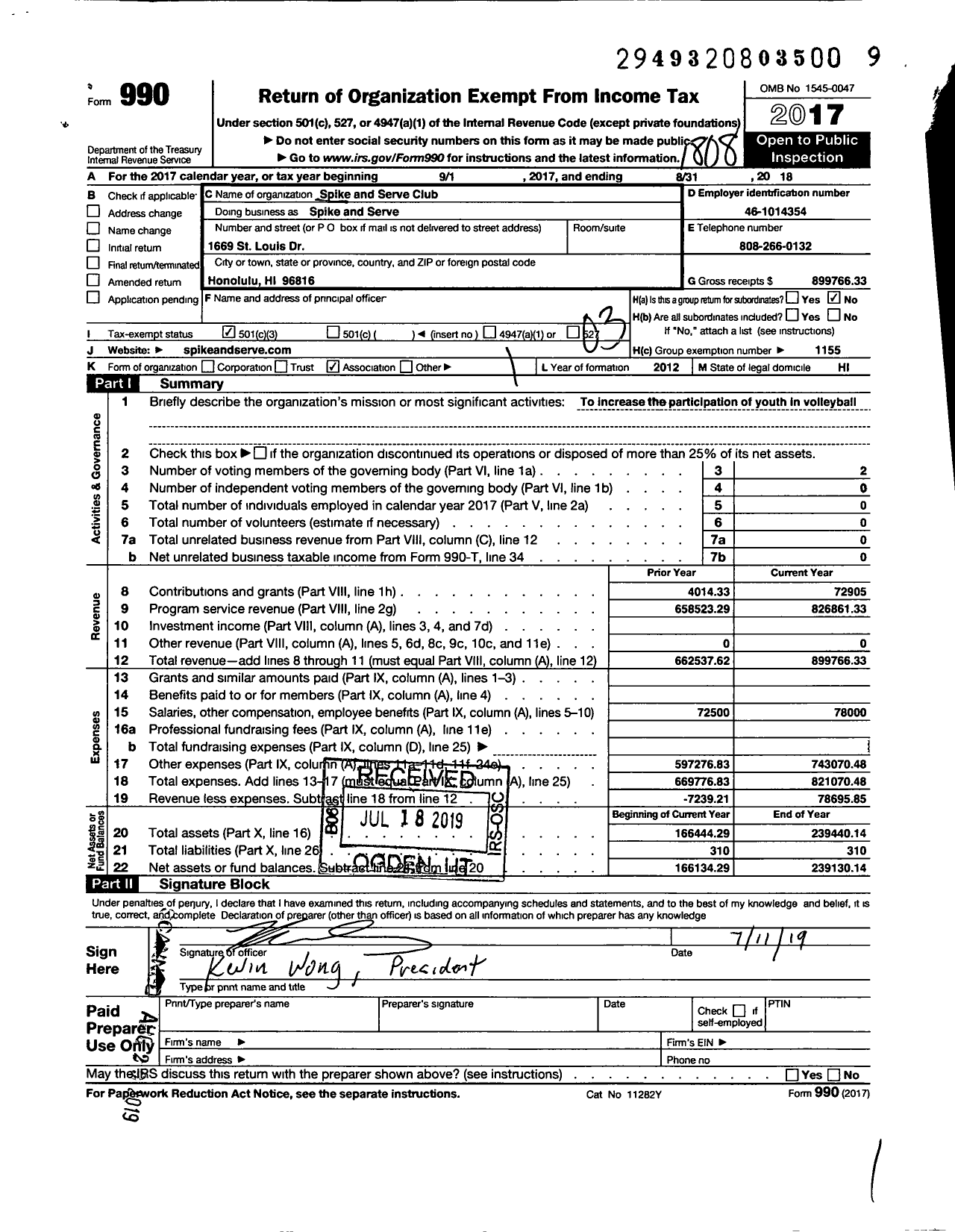 Image of first page of 2017 Form 990 for Amateur Athletic Union - Spike and Serve Club