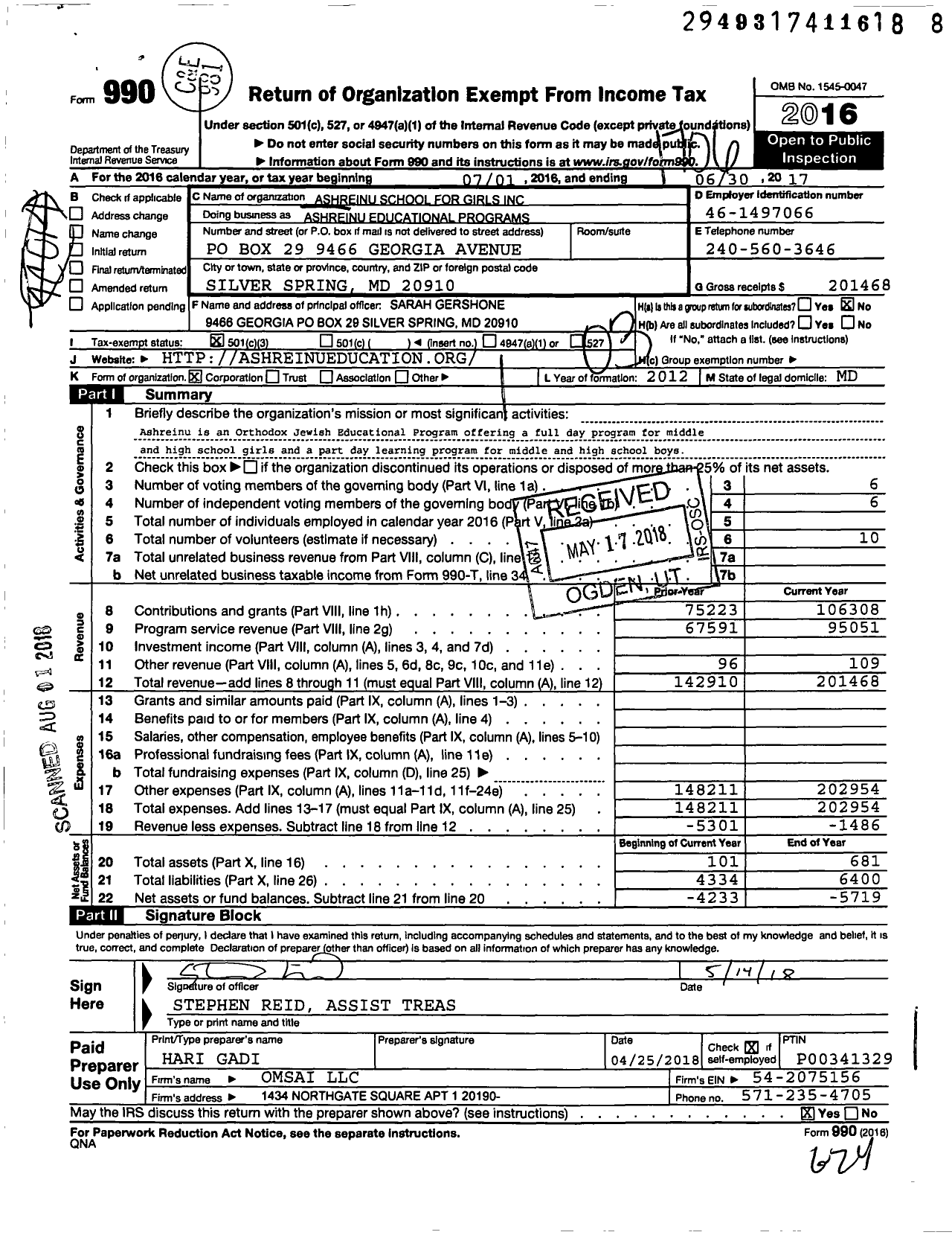 Image of first page of 2016 Form 990 for Ashreinu Educational Programs