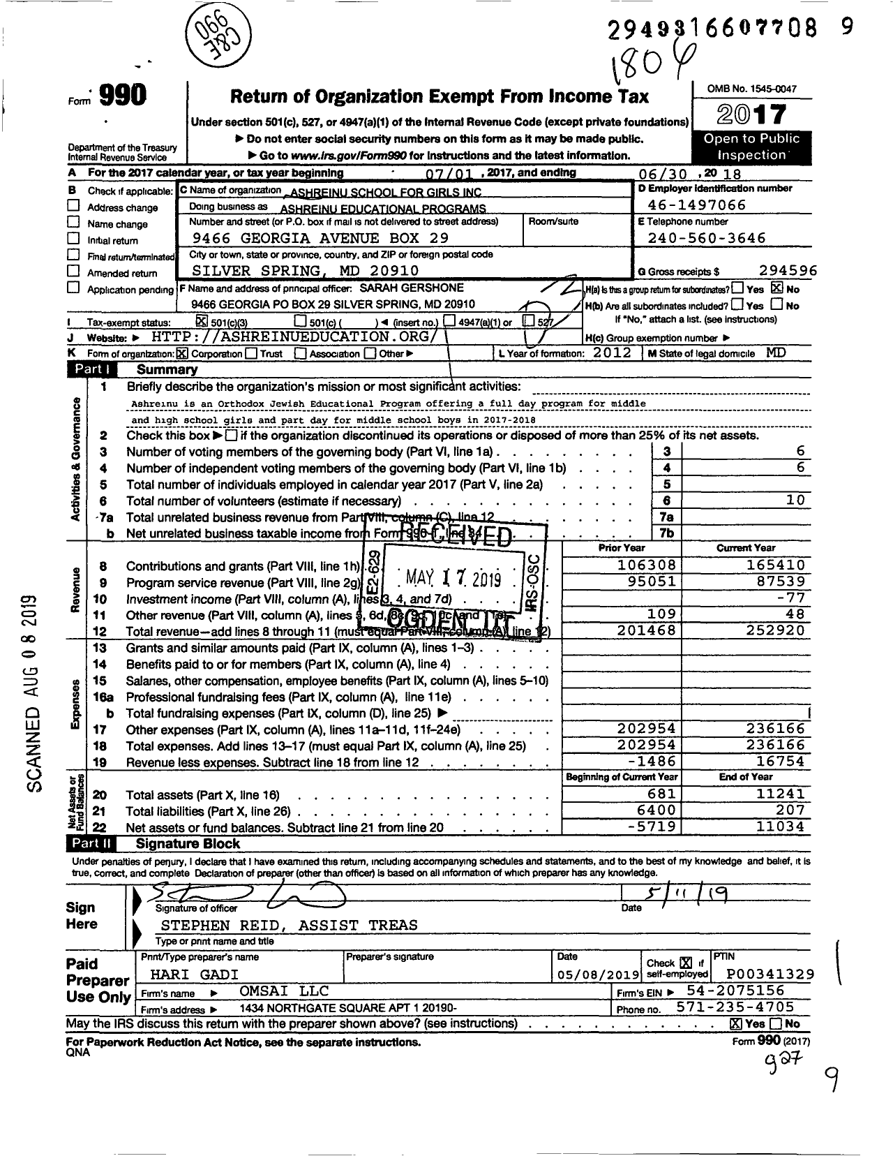 Image of first page of 2017 Form 990 for Ashreinu Educational Programs