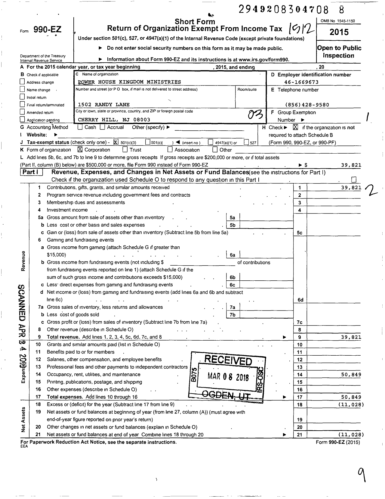 Image of first page of 2015 Form 990EZ for Power House Kingdom Ministries