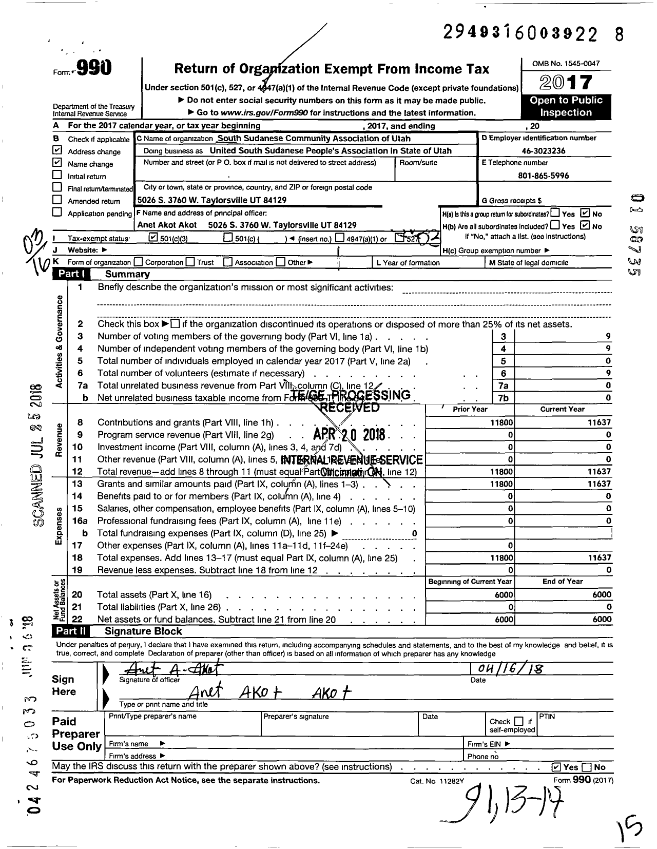 Image of first page of 2017 Form 990 for South Sudanese Community / United South Sudanese Peoples Assoc